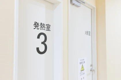 発熱室とX線室の入口