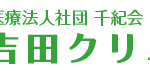 ヘッダロゴ画像