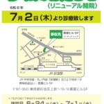 iten2026